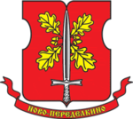 Coat of Arms of Novo-Peredelkino (municipality in Moscow) (1998)